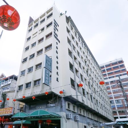 Nan Yeang Hotel - Petaling Street Kl Κουάλα Λουμπούρ Εξωτερικό φωτογραφία