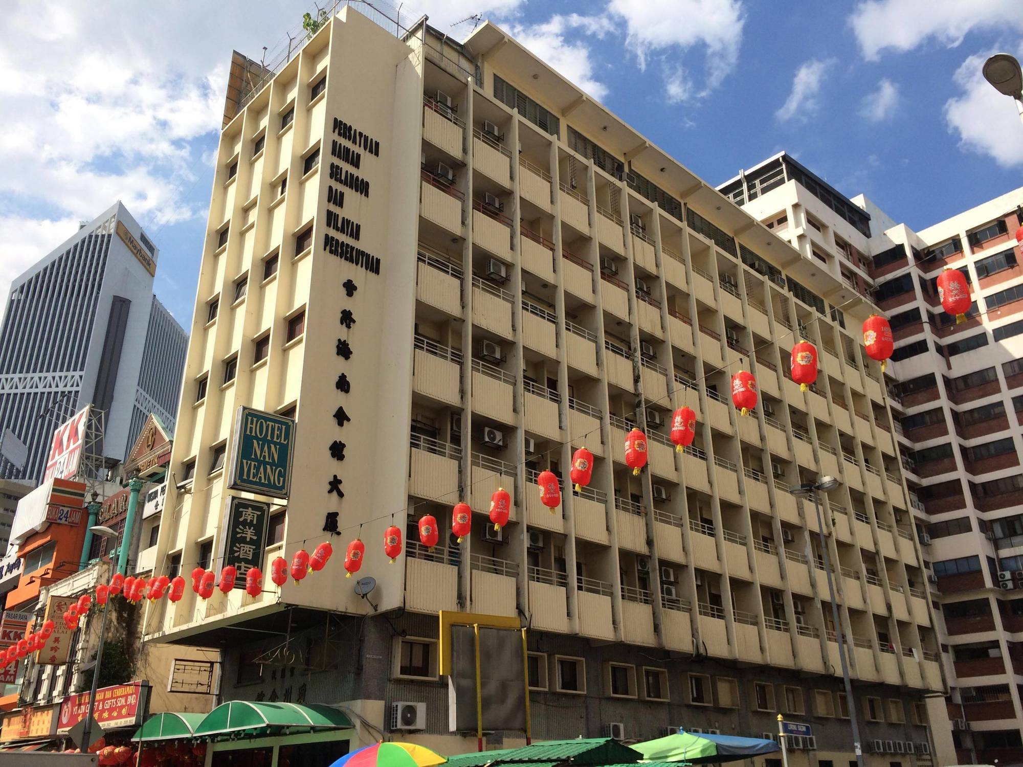 Nan Yeang Hotel - Petaling Street Kl Κουάλα Λουμπούρ Εξωτερικό φωτογραφία